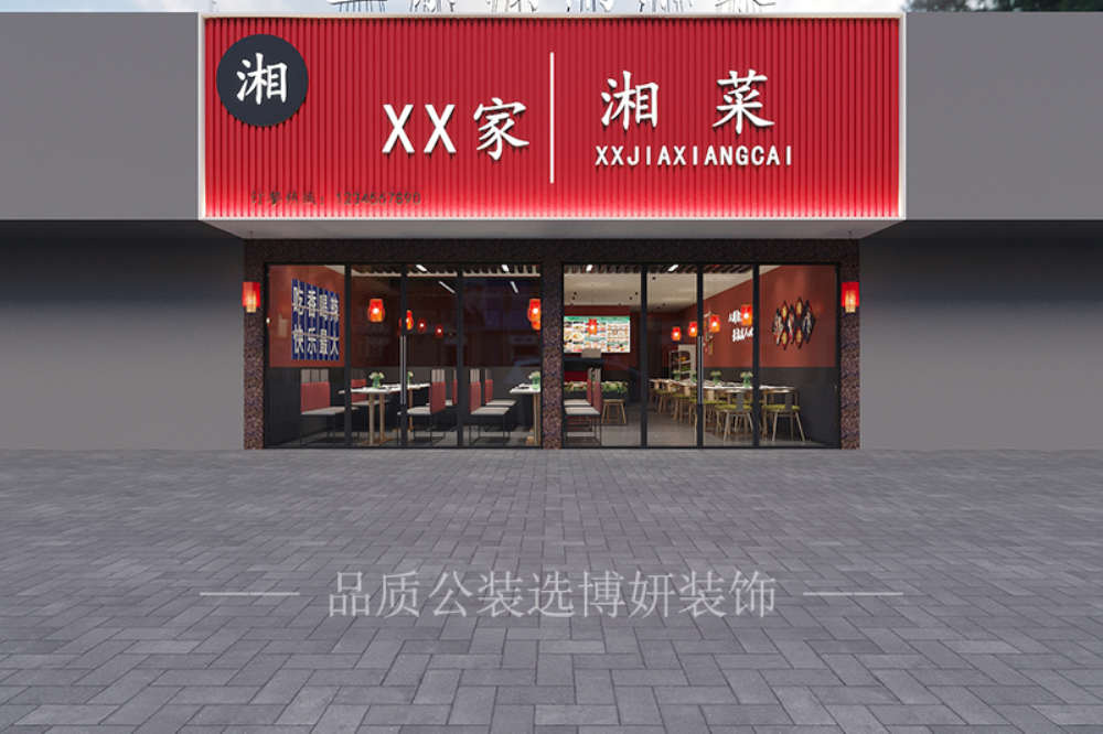 宁波餐饮店装修,宁波餐饮店设计,宁波餐饮店设计装修公司,宁波餐饮店设计效果图,宁波餐饮店设计案例