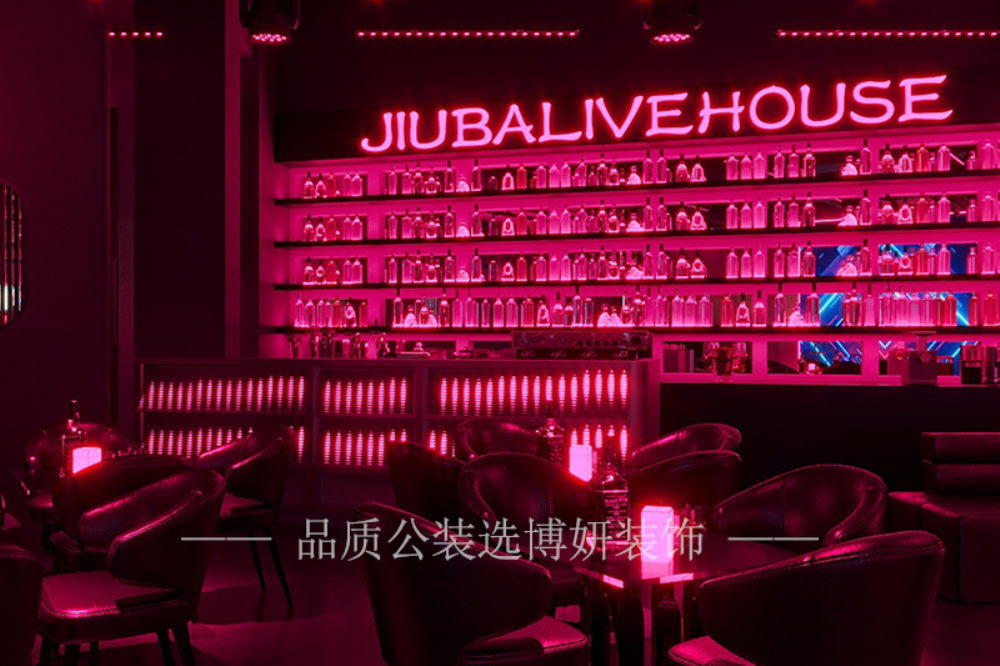 宁波酒吧Live House装修设计,宁波酒吧Live House设计效果图,宁波酒吧Live House装修公司