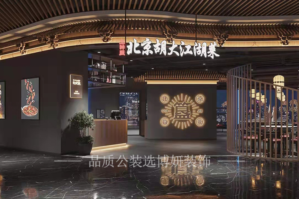 宁波小龙虾馆装修设计攻略分享，打造人气餐饮空间